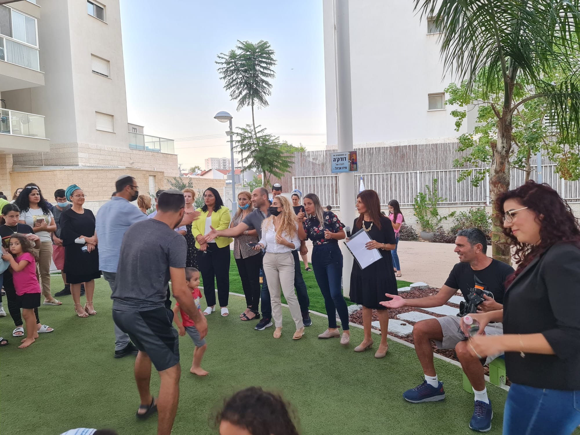 Dudka's Playground Sderot